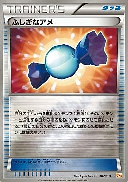 Rare Candy Card Front