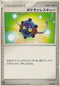 Salvataggio di Pokémon Card Front