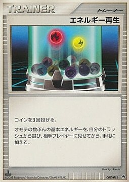 Energy Restore Card Front