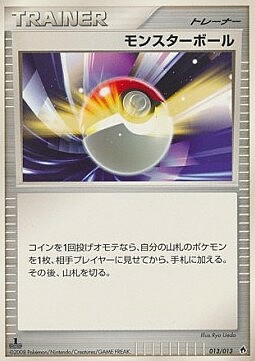 Poké Ball Card Front