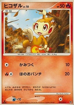 Chimchar Lv.10 Card Front