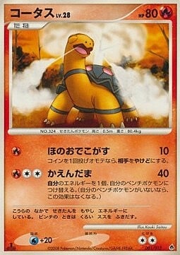 Torkoal Lv.28 Card Front