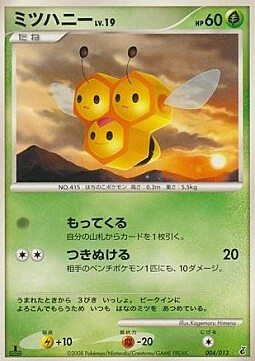 Combee Lv.19 Card Front