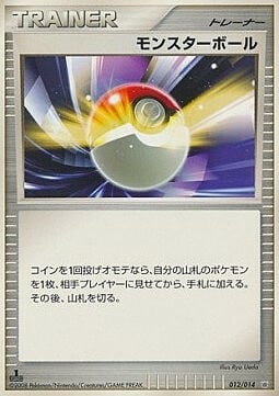 Poké Ball Card Front