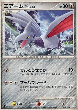 Skarmory Lv.34 Card Front