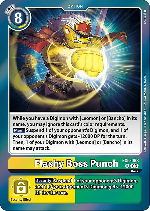 Flashy Boss Punch Card Front