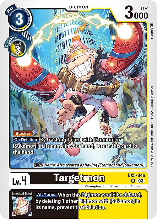 Targetmon Card Front