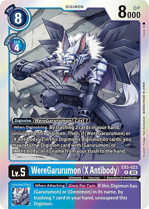 WereGarurumon (X Antibody) Card Front