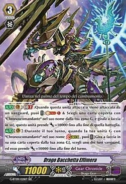 Ephemeral Wand Dragon Card Front