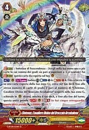 Divine Knight of Rainbow Brocade, Clotenus [G Format]