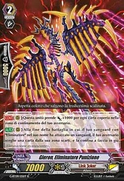 Punishment Deletor, Gieron Card Front