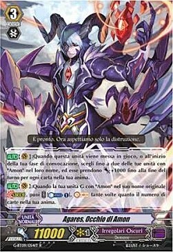 Amon's Eye, Agares [G Format] Card Front
