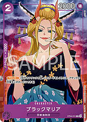 Black Maria · Premium Card Collection - GIRLS EDITION ST04-011