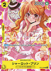 Charlotte Pudding · Premium Card Collection - GIRLS EDITION ST07-008