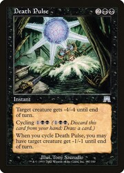 Death Pulse 137