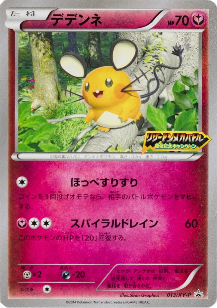 lizardon pokemon card Radiant Charizard (011/078) [Pokémon GO] – Galaxy Games LLC [Fire][Fire] Pokemon lizardon 4