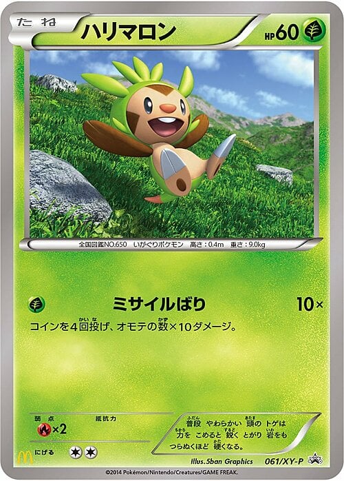 Chespin Card Front