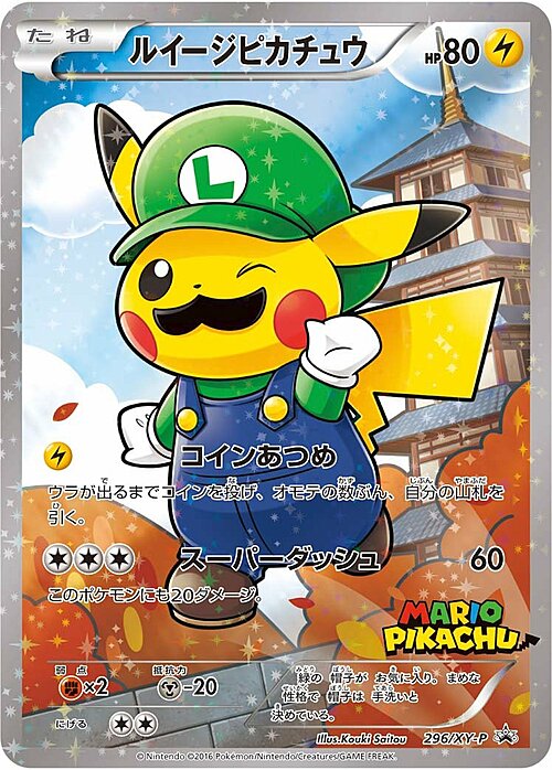 Luigi Pikachu Card Front