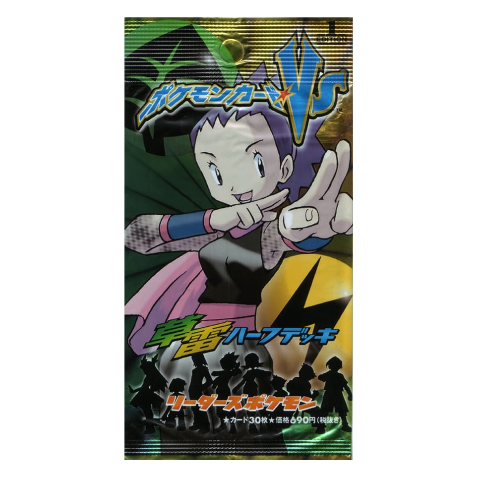 Pokémon Card VS Grass/Lightning Booster