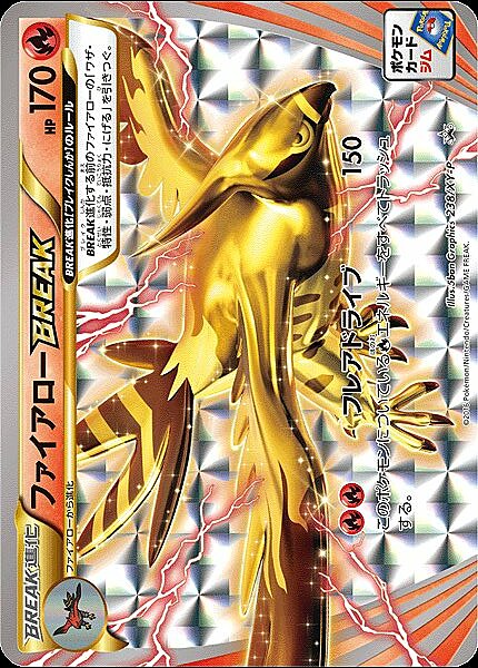 Talonflame BREAK Card Front