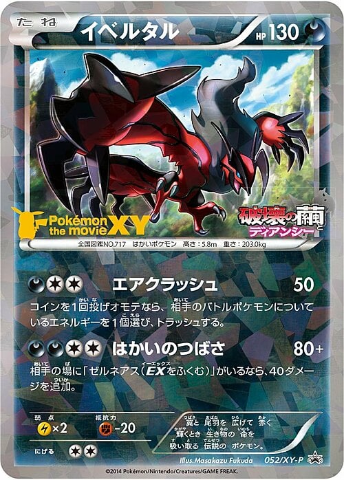 Yveltal Card Front