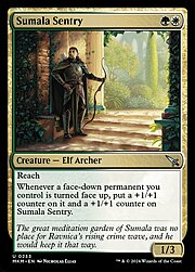 Sumala Sentry 233