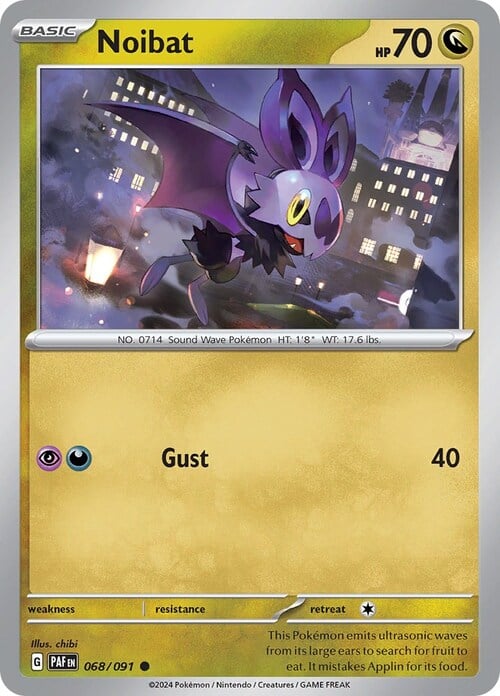 Noibat Card Front