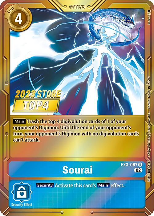 Sourai Card Front