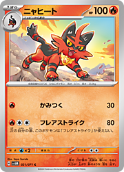 Torracat [Swagger | Fire Claws]