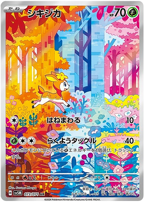 Deerling Card Front