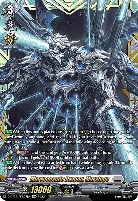 Macrocosmic Dragon, Marstoge Card Front