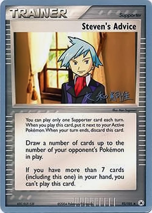 Steven's Advice Card Front