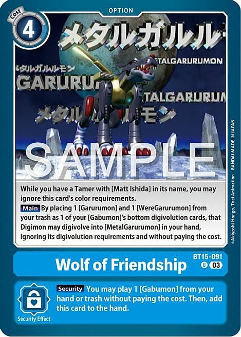 Wolf of Friendship Card Front