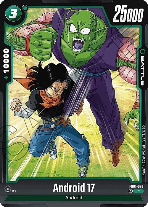 Android 17 Card Front