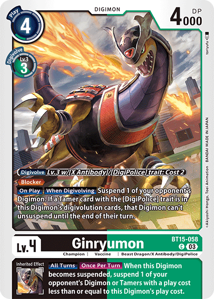 Ginryumon Card Front