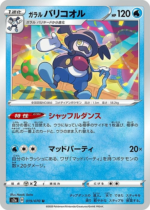 Galarian Mr. Rime Card Front