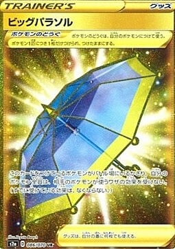 Big Parasol Card Front