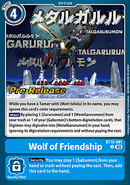 Wolf of Friendship Card Front