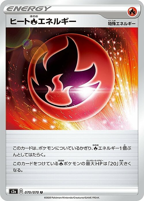 Heat Energy Card Front