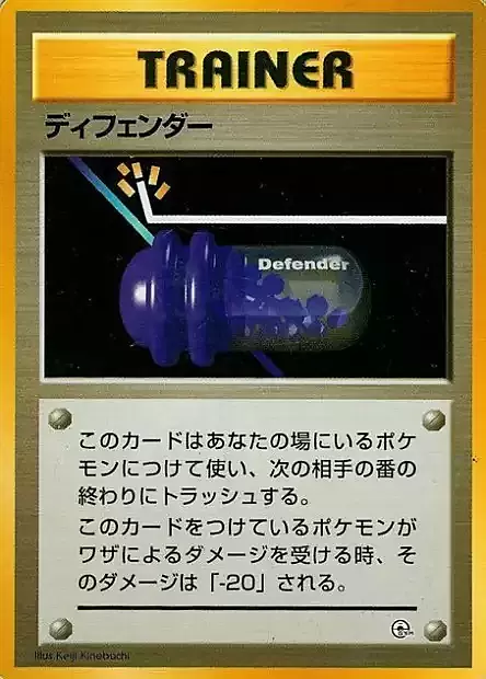 Defender Card Front