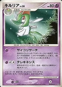 Kirlia Lv.28 Card Front