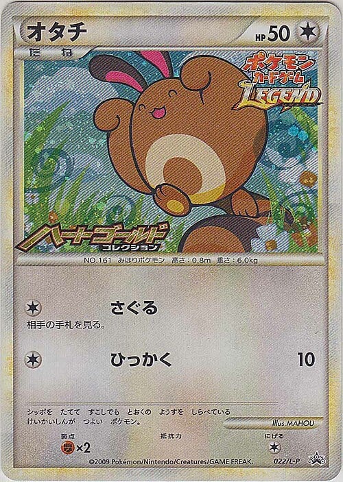 Sentret Card Front