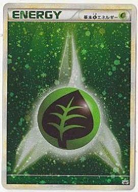 Energia Erba Card Front