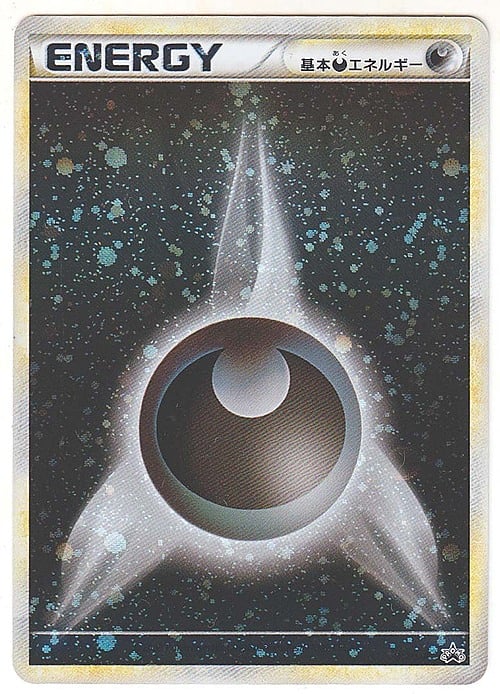 Energia Oscurità Card Front