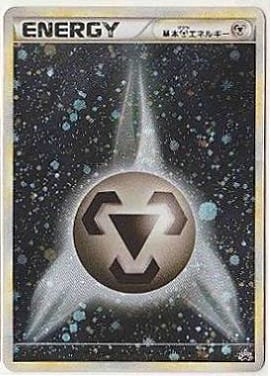 Energia Metallo Card Front