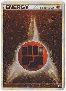 Energia Lotta Card Front