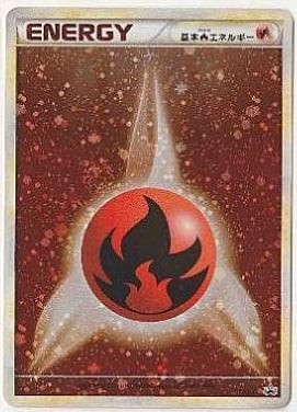 Energia Fuoco Card Front