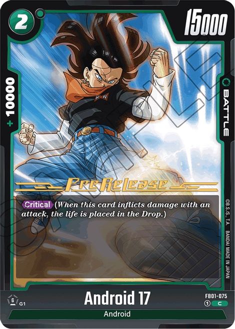 dragon ball super card game android 17 FB02-015 (SR) Blazing Aura Release Date DRAGON BALL SUPER DIVERS SDV1-032