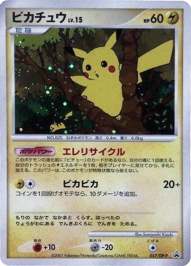 Pikachu Lv.15 DP Promos | Pokémon | CardTrader