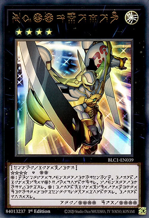 Number 39: Utopia Card Front